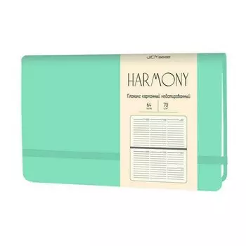 Планинг Канц-Эксмо Harmony, 64 листа, мятный