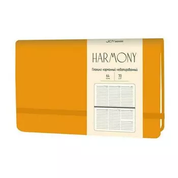 Планинг Канц-Эксмо Harmony, 64 листа, оранжевый