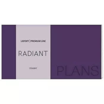 Планинг Listoff Radiant, 64 листа, фиолетовый