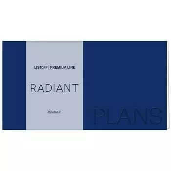 Планинг Listoff Radiant, 64 листа, синий