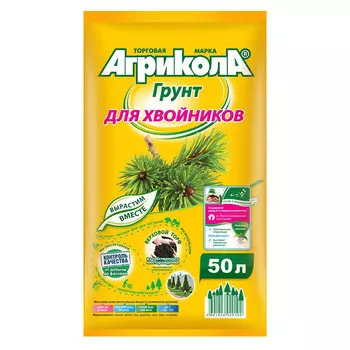 Почвогрунт Агрикола для хвойных растений 50 л