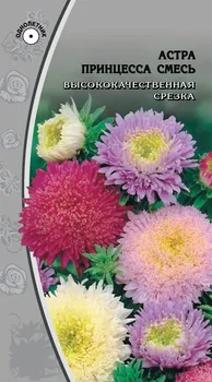 Астра Принцесса смесь 0,2 гр