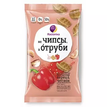 Racionika Отруби хрустящие болгарский перец и чеснок 90 г (Racionika, не Чипсы, а Отруби)