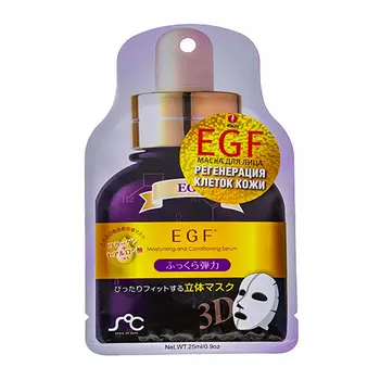 Rainbowbeauty 3D маска-сыворотка для лица с эпидермальным фактором роста EGF Rainbowbeauty, 25 мл (Rainbowbeauty, Уход)