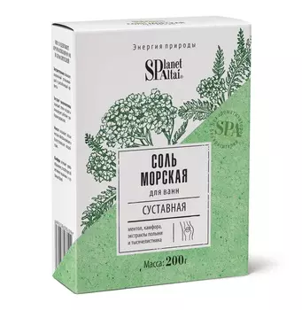 Planet Spa Altai Соль морская "Суставная", 200 г (Planet Spa Altai, Минеральная косметика)