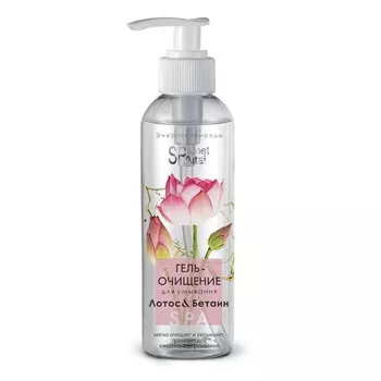 Planet Spa Altai Гель для умывания, 200 мл (Planet Spa Altai, Для лица и тела)