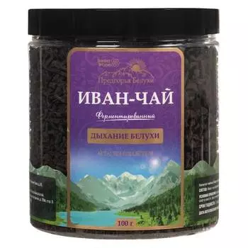 Предгорья Белухи Иван-чай ферментированный "Дыхание Белухи" черный, 100 г (Предгорья Белухи, )