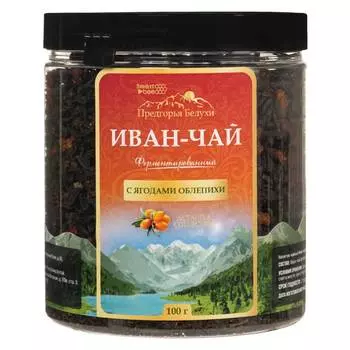 Предгорья Белухи Иван-чай ферментированный с ягодами облепихи, 100 г (Предгорья Белухи, )