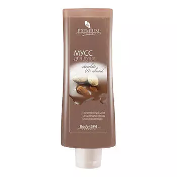 Premium Мусс для душа "Chocolate&amp;Almond", 200 мл (Premium, Silhouette)