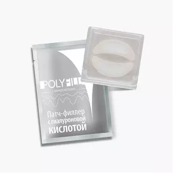 Premium Патч-филлер с гиалуроновой кислотой 1 × 2 шт. (Premium, Polyfill active)