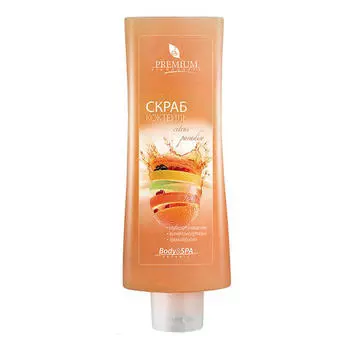 Premium Скраб-коктейль "Citrus Paradise", 200 мл (Premium, Silhouette)