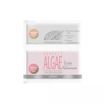 Premium Суперальгинатная маска противокуперозная Perfect Algae 17 гр + 50 мл (Premium, Home Work)