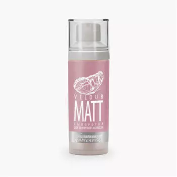Premium Сыворотка для безупречной матовости Velour Matt, 30 мл (Premium, Home Work)