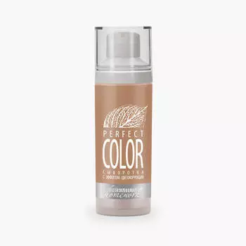 Premium Сыворотка осветляющая с эффектом цветокоррекции Perfect Color, 30 мл (Premium, Home Work)