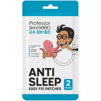 Professor SkinGOOD Патчи легкой фиксации, 2 шт (Professor SkinGOOD, Патчи и пластыри)