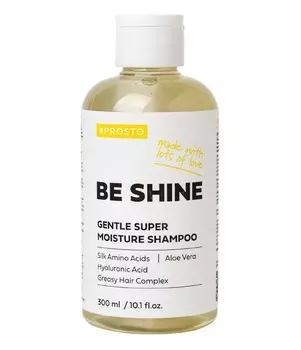 Prosto Cosmetics Шампунь для сияния и блеска волос Be Shine, 300 мл (Prosto Cosmetics, Волосы)