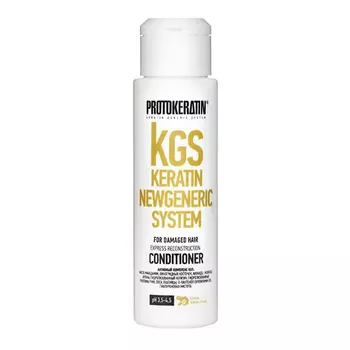 Protokeratin Кондиционер экспресс-восстановление 100 мл (Protokeratin, Салонные уходы)