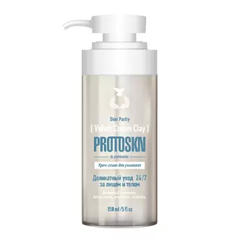 Protokeratin Крем-глина для умывания 150 мл (Protokeratin, Уход за лицом и телом)