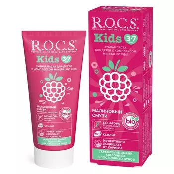 R.O.C.S. Детская зубная паста «Малиновый смузи", 45 г (R.O.C.S., Kids 3-7 years)