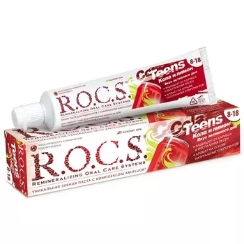 R.O.C.S. Зубная паста R.O.C.S Teens Кола и Лимон 74 гр. (R.O.C.S., Teens 8-18 years)