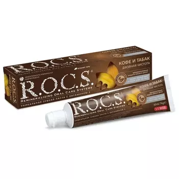 R.O.C.S. Зубная паста "Кофе и табак", 74 г (R.O.C.S., Зубные пасты Adults)