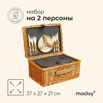 Корзина - холодильник для пикника maclay, плетеная, 2 персоны, 37х27х21 см, лоза