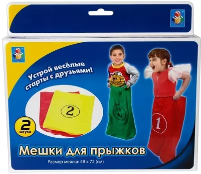 Мешки для прыжков, 2 штуки
