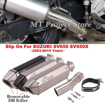 Надевается для SUZUKI SV650 SV650X SV650S SV 650 2003-2015 лет, глушитель выхлопной трубы мотоцикла, среднее звено, глушитель Moto DB Killer