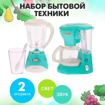 Набор игровой бытовой техники