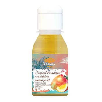 REAMAY Питательное массажное масло для тела Tropical Paradise 100