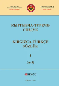 Krgzca T?rk?e S?zl?k I