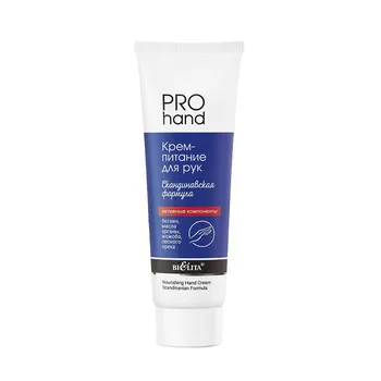 Крем-питание для рук PRO HAND