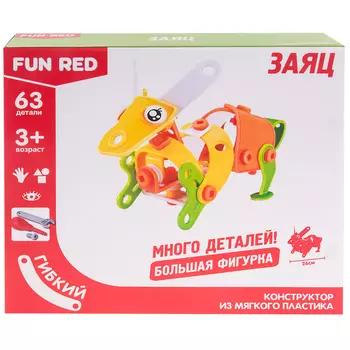 Fun Red Конструктор гибкий Заяц