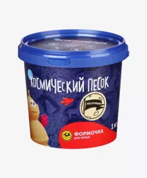 Кинетический Космический песок классический 1 кг