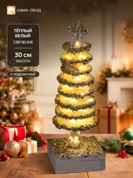 Фигура деревянная