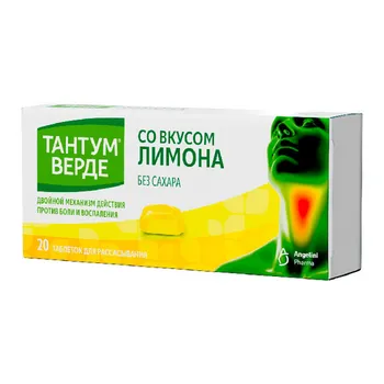 Тантум Верде 3 мг, 20 шт, таблетки для рассасывания со вкусом лимона
