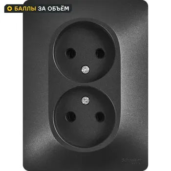 Розетка двойная встраиваемая Systeme Electric Glossa без заземления в сборе цвет антрацит