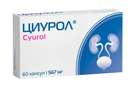 Циурол, 60 шт, капсулы