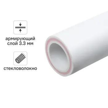 Труба полипропиленовая Политэк армированная стекловолокном 50x8.3 мм SDR 6 PN 20 2 м