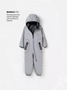 Комбинезон Softshell демисезонный "Туман" Bungly tec