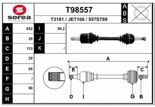 Приводной вал T98557 EAI