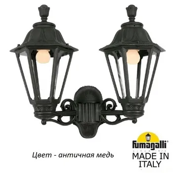 Настенный фонарь уличный IP55 Fumagalli Rut E26.141.000.VXF1R