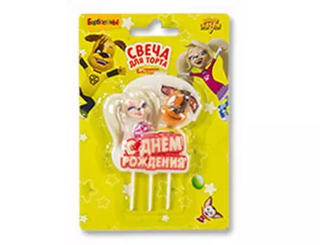 Свеча для торта из серии Барбоскины – С днем рождения!