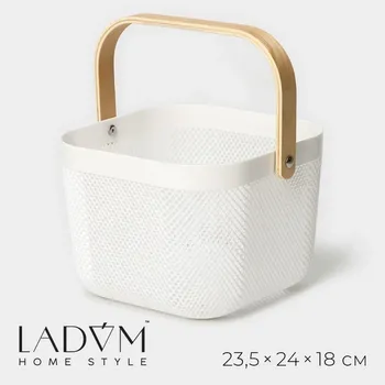 Корзина для хранения ladоm