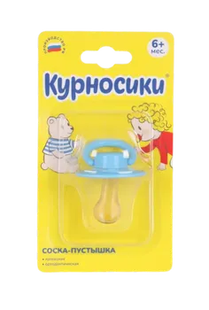 Соска-пустышка Курносики латекс ортодонт Солнышко (с 6 мес), (13140)