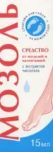 Средство Мозоль Ка от мозолей и натоптышей, 15 мл