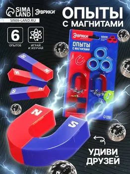 Набор для опытов