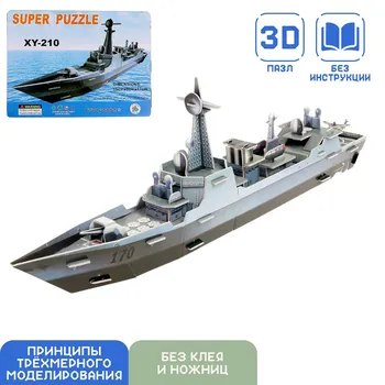 Конструктор 3d картонный
