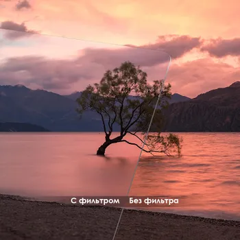 Светофильтр Haida V-PRO MC Soft GND 0.9 (4x4") 77301