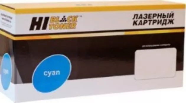 Картридж лазерный Hi-Black HB-006R01464 (006R01464), голубой, 15000 страниц, совместимый для Xerox WC 7120/7125/7220/7225
